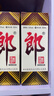 郎酒郎牌郎酒 白酒 酱酒 53度 500ml*1 单瓶装 自享赠礼口粮酒 实拍图