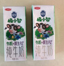 三元【新鲜日期】极致A2β-酪蛋白儿童有机纯牛奶200ml*10 礼盒装 实拍图