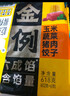 三全黄金比例白菜猪肉水饺618g*2袋36只 速冻水饺蒸饺煎饺早餐食品 实拍图