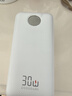 京东京造30W快充自带线20000毫安大容量充电宝3c认证京东自营可上飞机移动电源适用苹果17小米17华为荣耀 实拍图