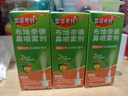 【进口原研药】雷诺考特布地奈德鼻喷雾剂32μg*120喷过敏性鼻炎喷剂专用药非氯雷他定片雾化吸入混悬液儿童 实拍图