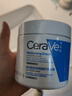 适乐肤（CeraVe）【张凌赫同款】高保湿润肤霜85g C霜敏感肌身体乳液面霜男女护肤 实拍图