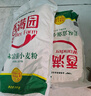 香满园 面粉 中筋粉 美味富强小麦粉 20斤 包子饺子馒头饼手擀面 实拍图