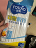优奥（YOUAO） 吸管 一次性独立包装吸管100支装 可弯吸管 孕妇儿童吸管  实拍图