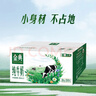 伊利金典纯牛奶整箱 200ml*12盒 3.6g乳蛋白 原生高钙 礼盒装 实拍图