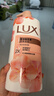 力士(LUX)沐浴露 莹润桃花香 淡雅香氛 娇肤香氛沐浴乳1000g留香 实拍图