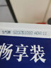 辉山（Huishan）鲜牛奶 全脂牛奶 早餐伴侣 家庭装 鲜奶 屋顶包 950g 实拍图