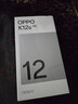 OPPO K12s 12GB+512GB 玫瑰紫 7000mAh长续航大电池 OLED 直屏 骁龙学生 5G游戏千元新款手机 国家补贴 实拍图