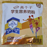 伊利高个子营养高钙高锌高铁学生奶粉 奶粉儿童6-14岁 早餐冲饮 400g 实拍图
