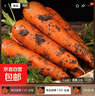 京喜加新鲜现挖现发胡萝卜农家自种蔬菜水果沙地红萝卜 带泥胡萝卜2斤 含箱 实拍图