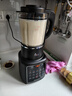九阳破壁机1.75L家用全自动豆浆机降噪榨汁料理机五谷杂粮破壁机P366 政府补贴 实拍图