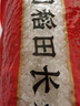 十月稻田 2025年新米 长粒香大米 20斤（东北大米 香米 10公斤） 实拍图