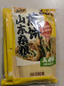 云山半山东煎饼杂粮煎饼2斤0不添加防腐剂果子玉米面杂粮饼粗粮即食代餐 实拍图