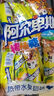 阿尔卑斯 双享棒棒糖9支*5袋【45支720g 休闲儿童棒棒糖零食聚会 实拍图