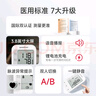 鱼跃（Yuwell）充电语音电子血压计670CR家用血压仪医用高精准血压测量仪器老人 实拍图