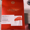 欧莱雅复颜积雪草微精华面膜补水15片保湿抗皱护肤品生日礼物 实拍图