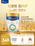 美素佳儿（Friso）皇家幼儿配方奶粉3段（1-3岁幼儿适用）800g*3 乳铁蛋白 (新国标) 实拍图