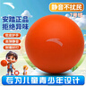 安踏（ANTA）静音篮球7号无声篮球儿童小学生室内弹力球玩具拍拍球家用无噪音 实拍图