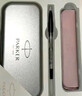 派克（PARKER）钢笔 签字笔 时尚女生温馨生日礼品节日礼物练字书法文具套装 威雅XL樱花粉特别款礼盒 实拍图