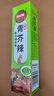 凤球唛芥末酱43g 青芥辣山葵辣根三文鱼日式日料刺身海鲜寿司蘸料 实拍图