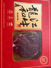 龍江和牛国产和牛A1(M3)原切菲力儿童牛排（里脊）220g宝宝辅食【真原切】 实拍图