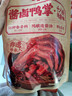 百草味老卤鸭掌305g/约10根 卤味烤鸭掌夜宵鸭爪休闲零食独立包装即食 实拍图