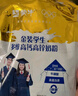 蒙牛铂金装 高锌高钙学生奶粉400g 青少年成人奶粉 便捷条装 实拍图