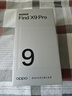 OPPO Find X9 Pro 新品旗舰手机 够清晰够还原够哈苏 oppo find x9pro 消费券补 现货速发 快至当日达 追光红 16GB+1TB 官方标配（咨询客服选好礼） 实拍图