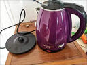 半球（PESKOE） 电水壶食品级不锈钢自动断电防干烧电热水壶双层防烫热水壶烧水壶 2L 紫色大容量（快速煮水） 实拍图