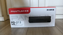 奔图（PANTUM）PD-213原装硒鼓适用P2206W M6202W青春版M6202NW 6206W粉盒M6603NW墨盒P2206NW 2210W 2215/6205NW打印机硒鼓 实拍图