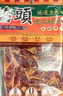 桥头重庆老火锅麻辣牛油底料200g*3 实拍图