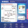 海尔（Haier）国家补贴15%电热水器60升 HC3新 金刚搪瓷胆 租房优选大水量2200W速热节能家用厨房洗澡小型储水式 实拍图