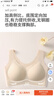 芬腾可安（FENTENGCARE）【2件装】固定乳胶杯无痕高弹裸感调整型收副乳内衣女无钢圈文胸 实拍图