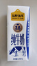 认养一头牛3.6g蛋白高钙牛奶 全脂纯牛奶整箱200ml*18盒 京东自营超市 礼盒 实拍图