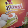 红太阳 高邮正宗咸鸭蛋奎级 20枚*65g 礼盒装 高邮特产咸淡适中  实拍图
