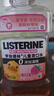 李施德林 (Listerine)儿童漱口水树莓温和防蛀清新口气250ml*3减少细菌 实拍图