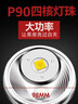 光明大将P90强光头灯充电超亮头戴式照明赶海专用led黄光户外矿工超长续航 9925白光升级P100-续航12-24小时 实拍图