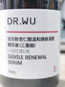 达尔肤（DR.WU）杏仁酸8%精华液15ml(2.0升级) 水杨酸果酸控油祛痘去闭口黑头 实拍图
