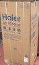 海尔（Haier）200L风冷无霜冰吧家用冷藏柜保鲜柜精致小冰箱小型冰柜一级节能LC-200WLH9ES1国家补贴 实拍图