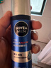 妮维雅（NIVEA）男士【补水保湿】水活精华乳保湿礼盒护肤套装 护肤品 生日礼物 实拍图