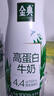 伊利金典4.4g高蛋白牛奶整箱 250ml*10瓶 礼盒装 实拍图