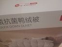 京东京造暖暖90%白鸭绒被 抗菌羽绒被 双人冬厚被芯【子母被】2.0*2.3m 实拍图