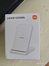 小米（MI）30W 立式无线充 30W快充 适配小米/华为/苹果全系列 适配15 Ultra 实拍图