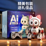 奥智嘉机器狗遥控汽车儿童玩具3-6-10岁男孩生日礼物机器猫智能AI机器人 实拍图