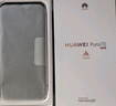 HUAWEI Pura 70 12GB+512GB 羽砂黑 北斗卫星消息版 第二代昆仑玻璃 华为鸿蒙智能手机 实拍图