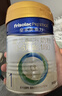 美素佳儿（Friso）皇家婴儿配方奶粉1段（0-6个月婴儿适用）400克 乳铁蛋白 新国标 实拍图