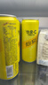 可口可乐 怡泉+C 柠檬味汽水含糖含维C 330ml*24罐 整箱 实拍图