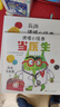 【信谊】情绪小怪兽去上学（3-8岁）入学行为规范启蒙优秀童书绘本 实拍图