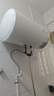 万和（Vanward）【国家政府补贴减15%】2000W速热热水器恒温电热水器储水式洗澡加热淋浴速热家用快热双防电盾电器 50L 2000W 【以旧换新】E50-Q1 Q1系列 实拍图