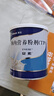 [安素] 肠内营养粉剂(TP)400g/罐 3盒装 原研进口 实拍图